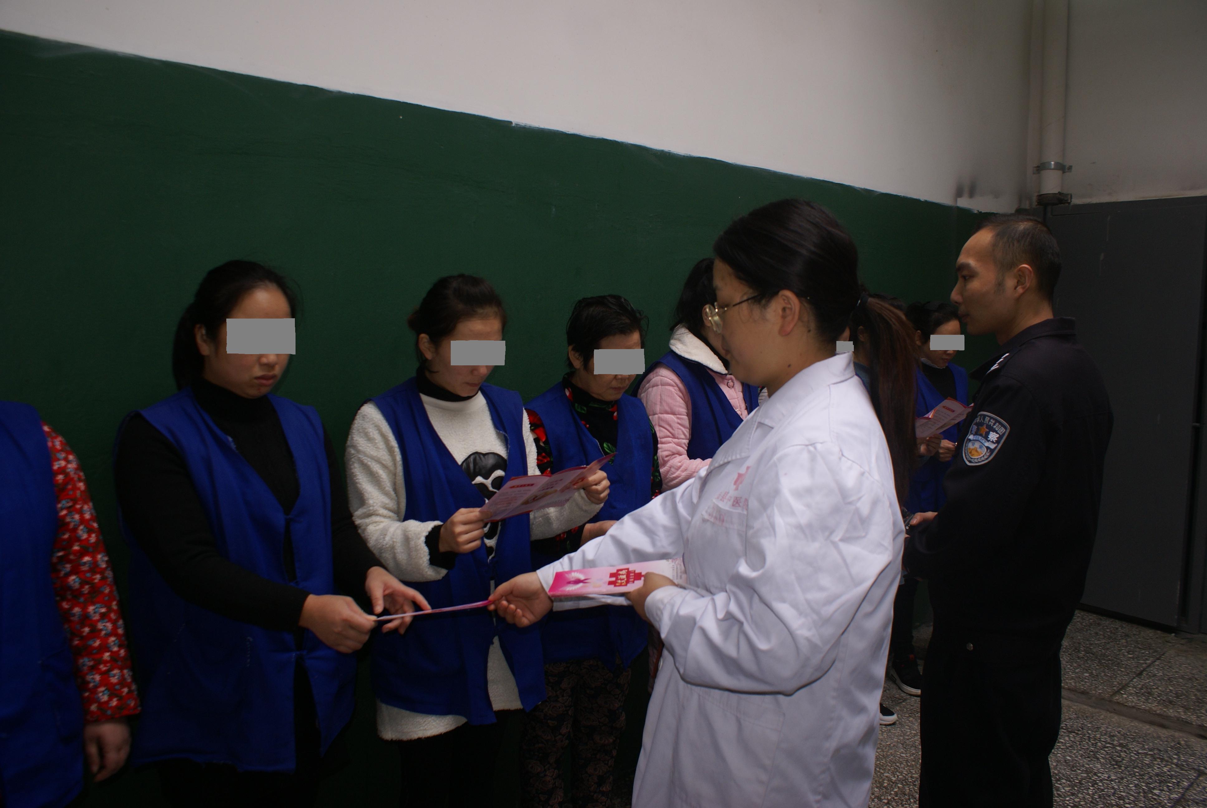 安岳县看守所积极开展  “世界艾滋病日”宣传教育活动