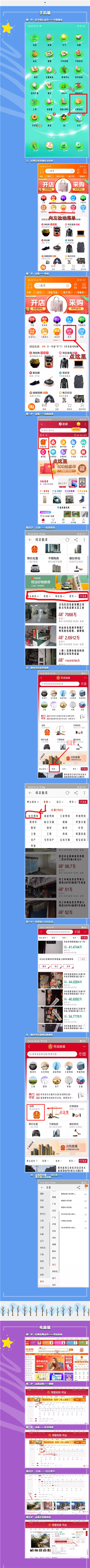 TIM图片20200119145949.png