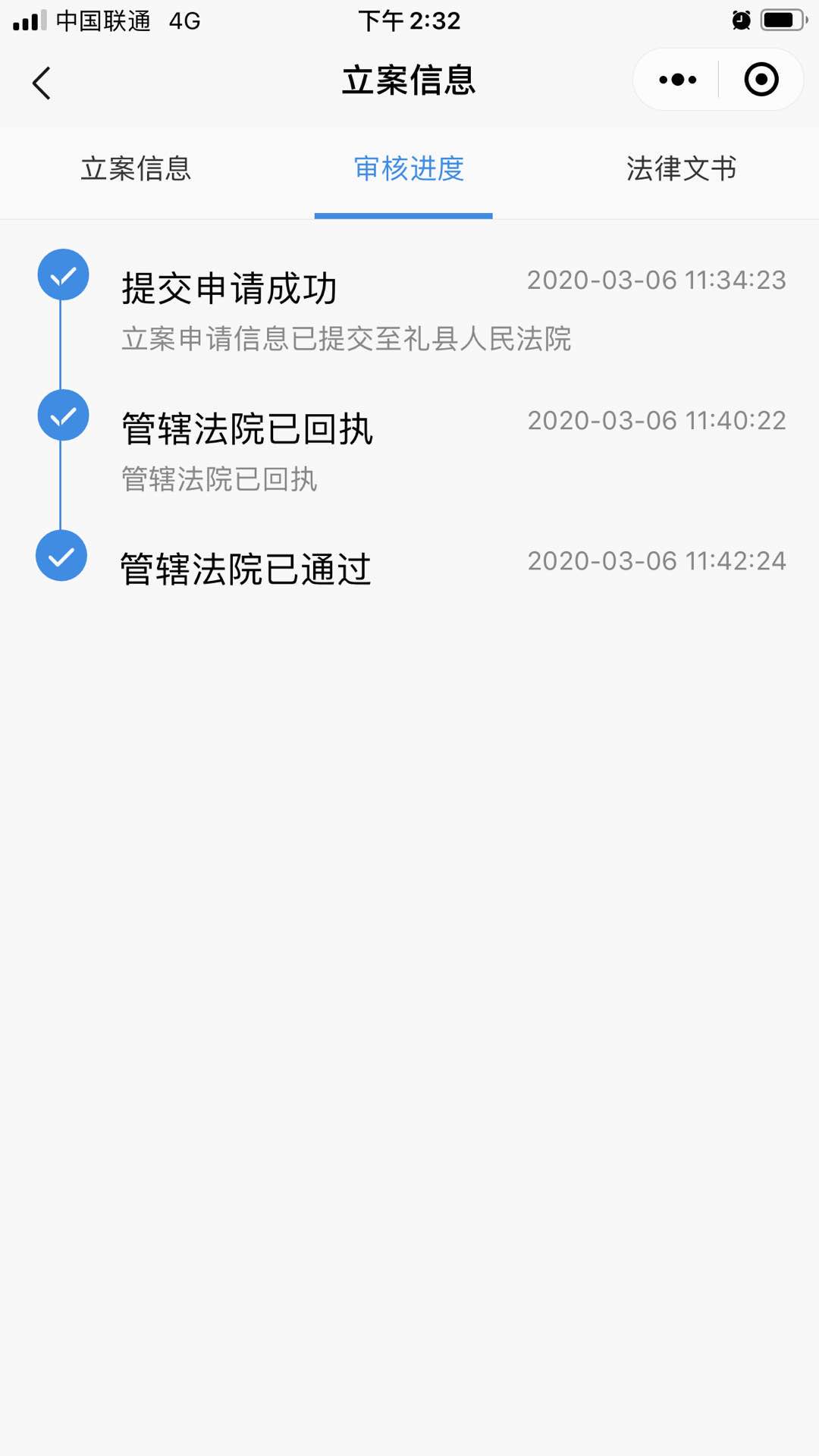 微信图片_20200319151034.jpg