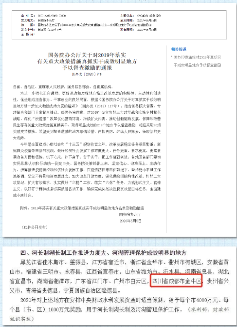 QQ图片20200511100838.png