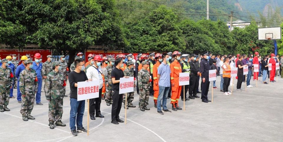 长宁县地质灾害应急演练.jpg