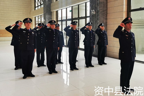 资中县法院司法警察大队参加全省法院司法警察向警旗宣誓活动.jpg