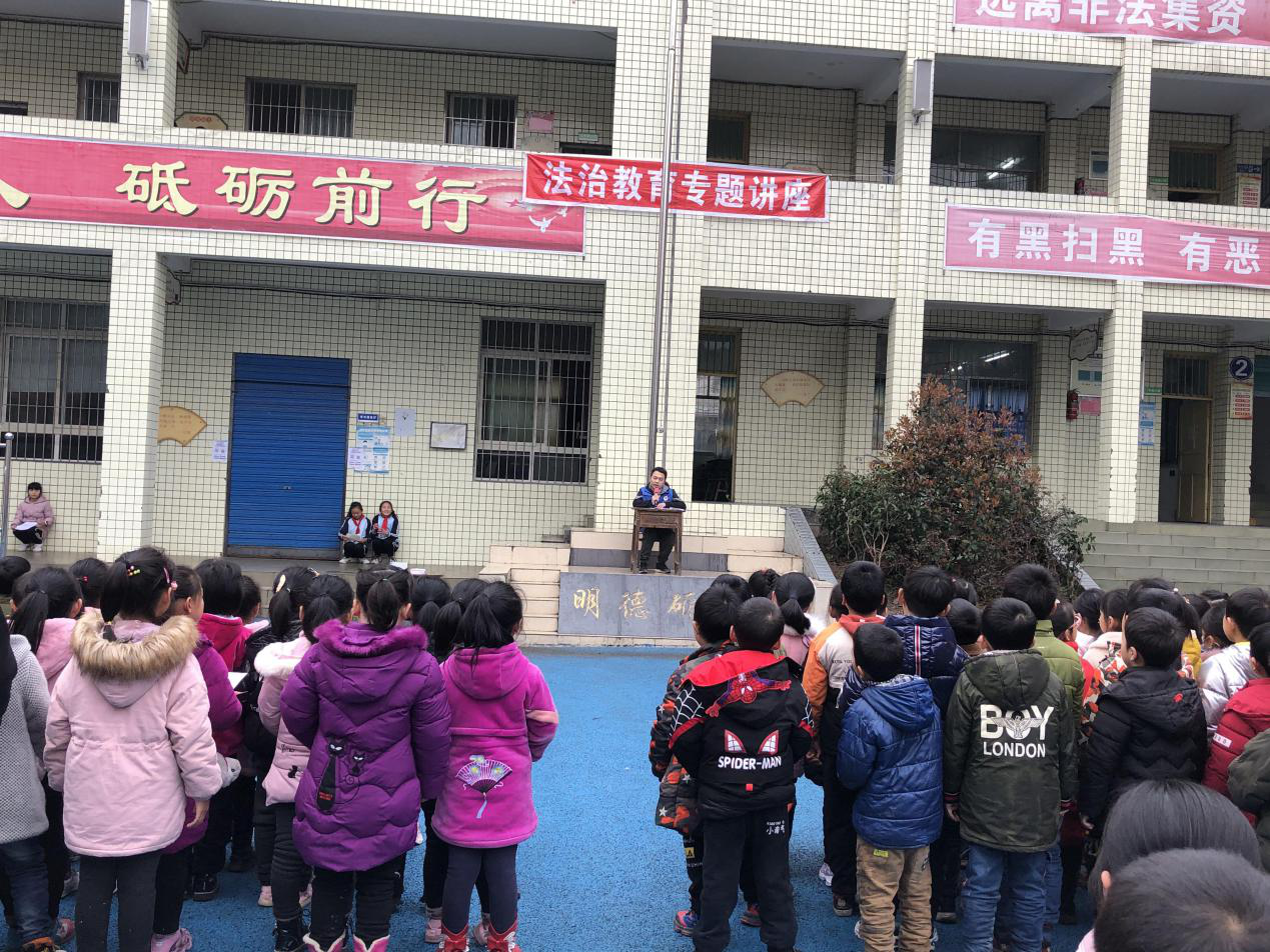 大竹观音小学:送法进校园 普法促成长