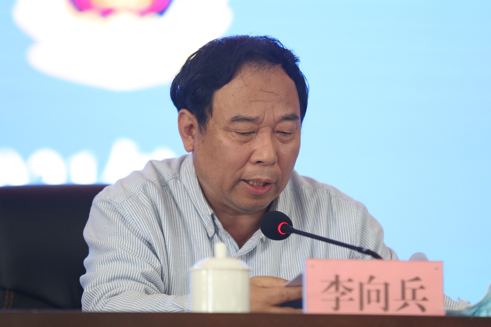 李向兵.jpg