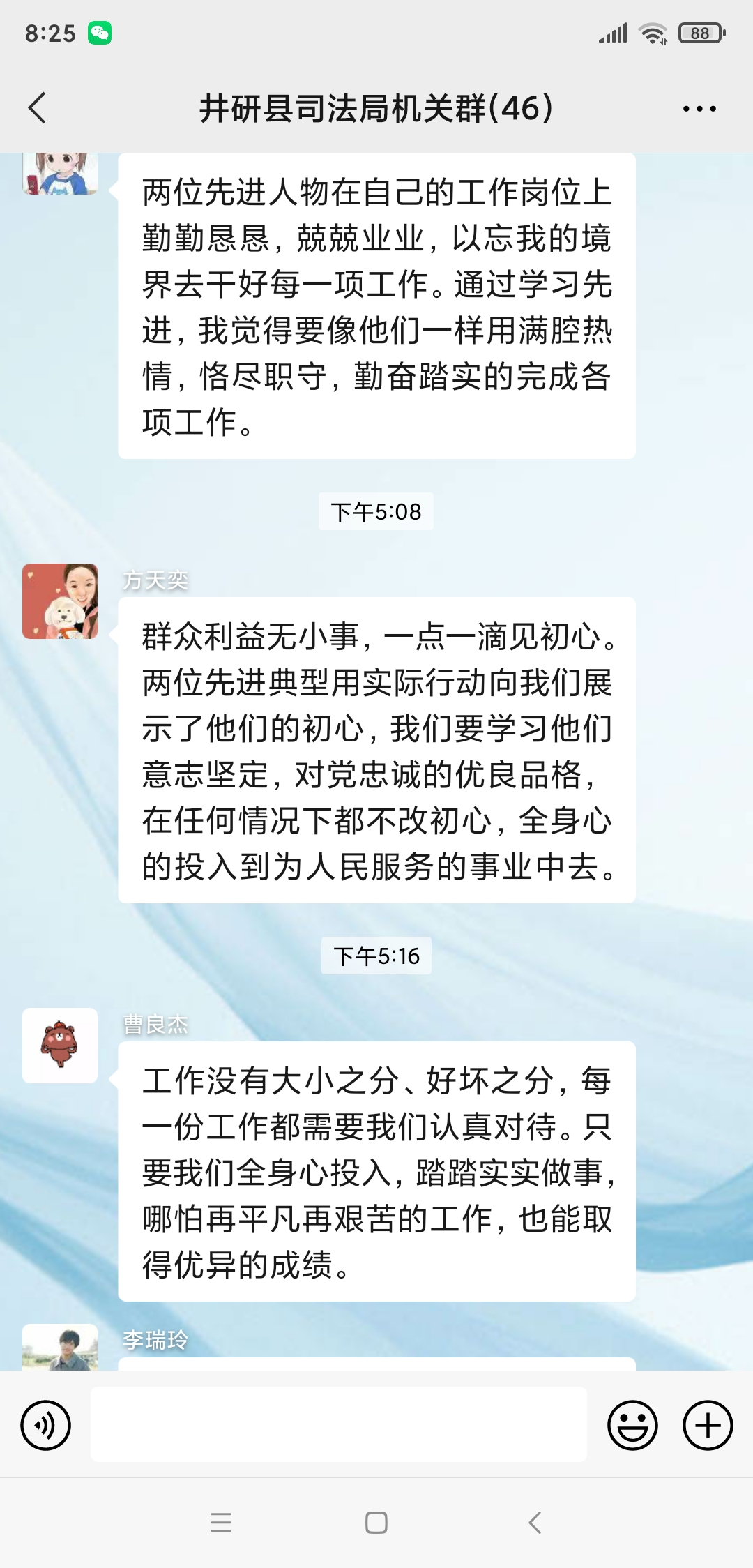 图片12.png