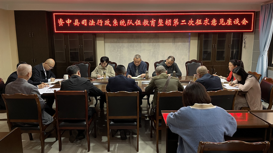 二次座谈会.png