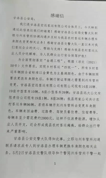 微信图片_20210531105627.png