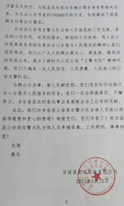 微信图片_202105311056271.png