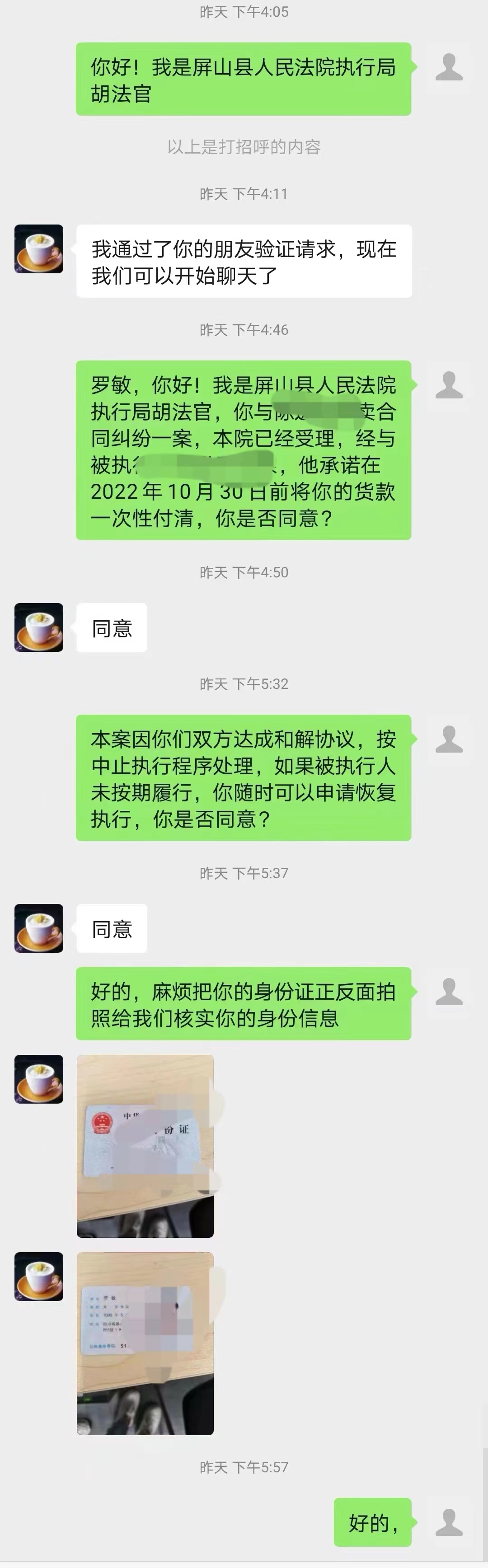 微信图片_20220916143925.jpg