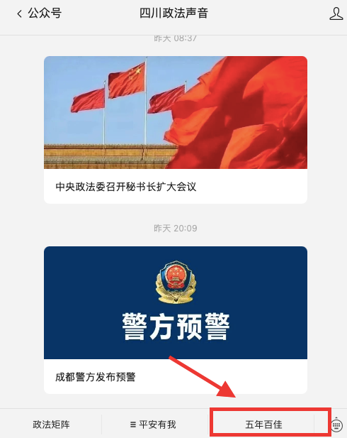 微信图片_20230218121533.png