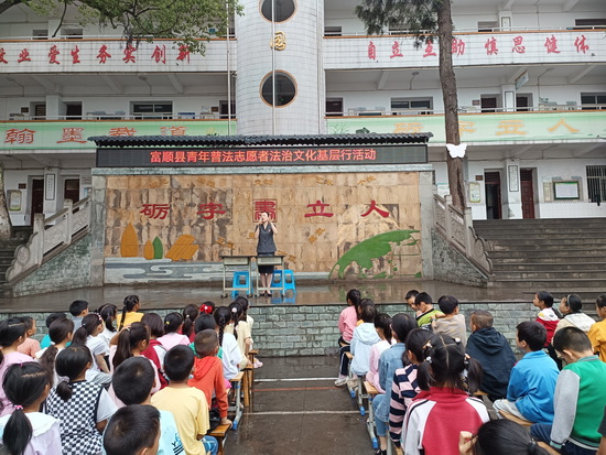 “雨”法同行——法治进校园.jpg