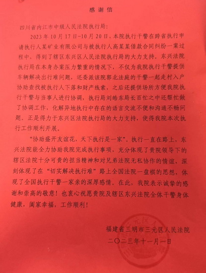 微信图片_20231109093156.jpg