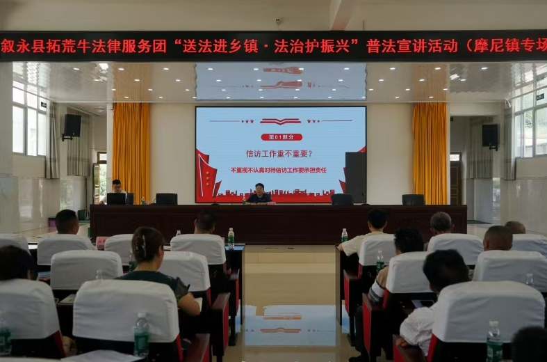 叙永县司法局：七月普法宣传“四进”，助力法治素养提升